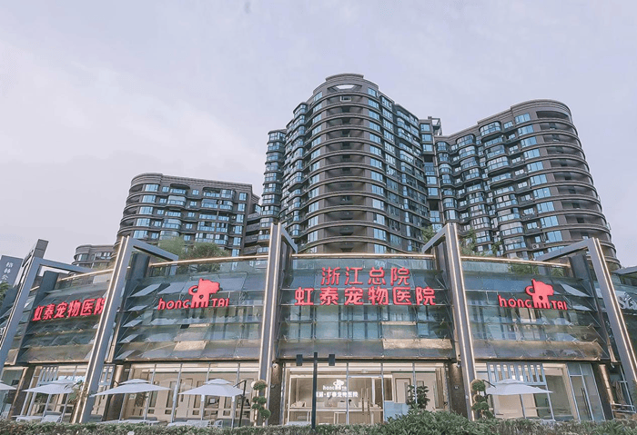 瑞派虹泰环城总院 打造“一站式宠物诊疗空间”定义全国宠物医疗