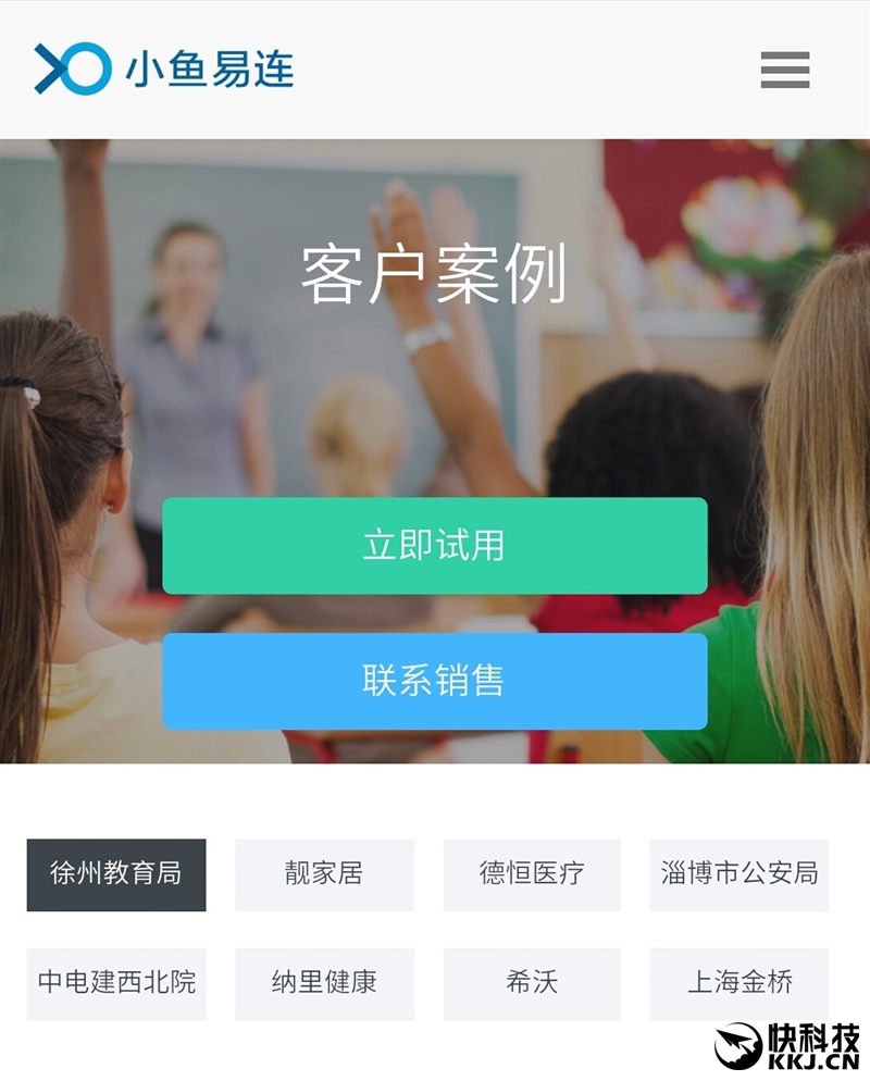 500万合同引发159亿元索赔 美迪西被客户质疑