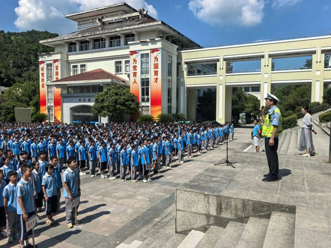 青春起航 筑梦成长磐安县各中小学开展“开学第一课”活动（二）